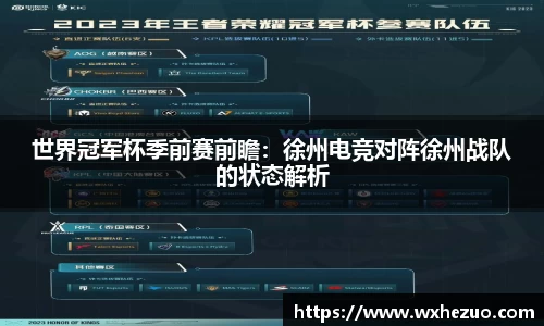k1体育官网
